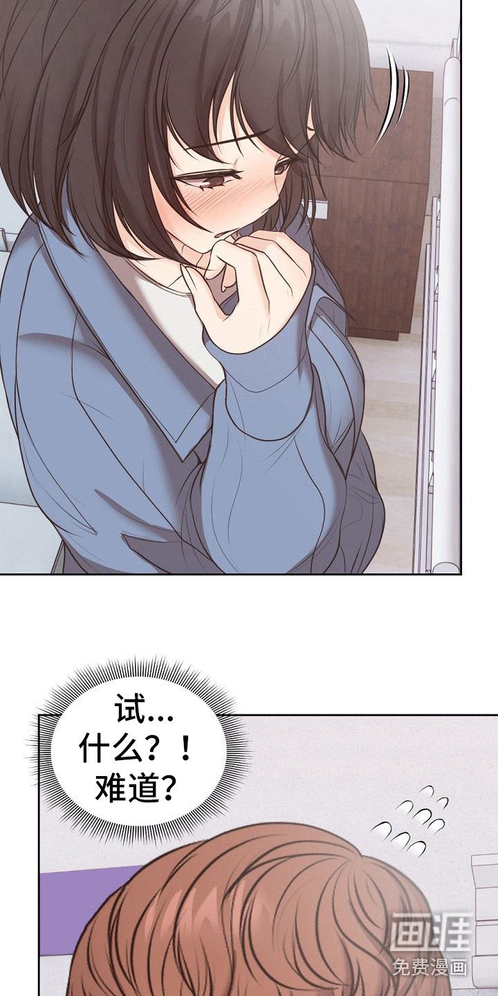 第18章：下决心 