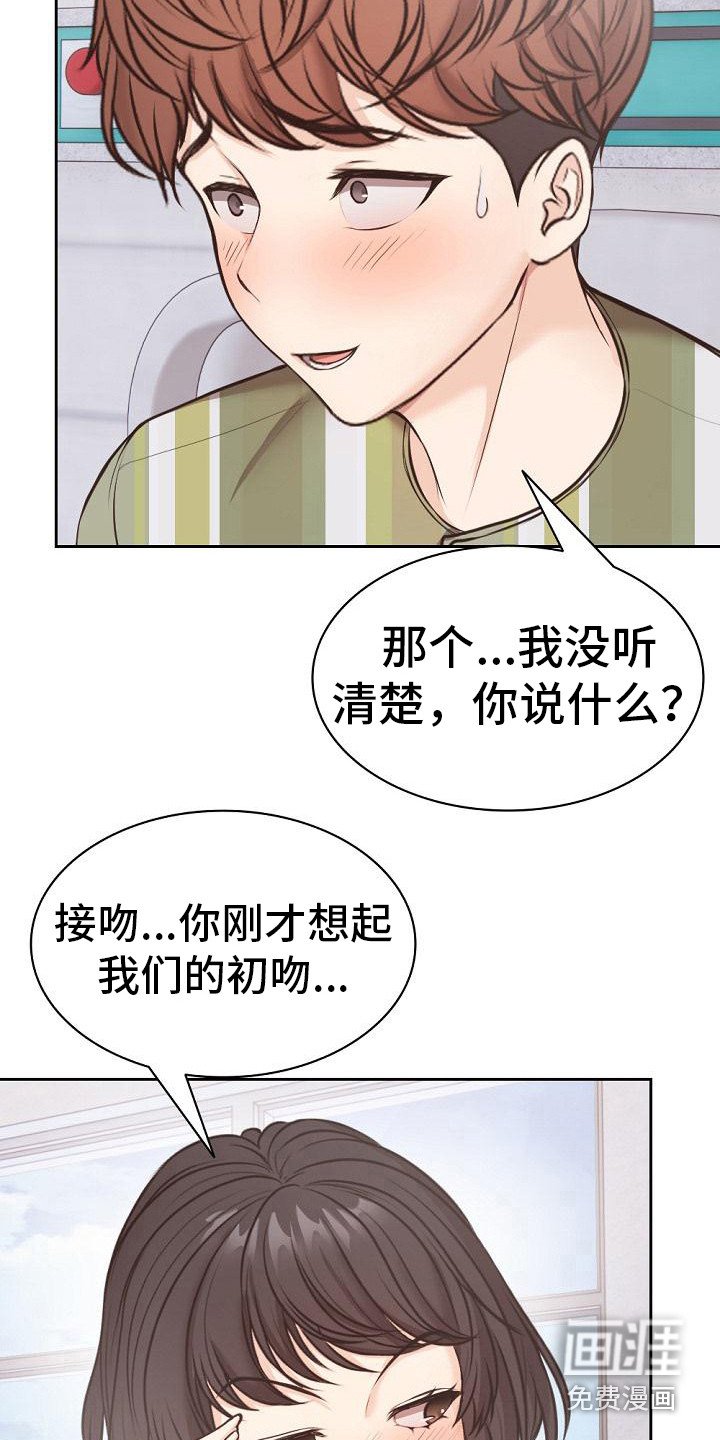 第18章：下决心 