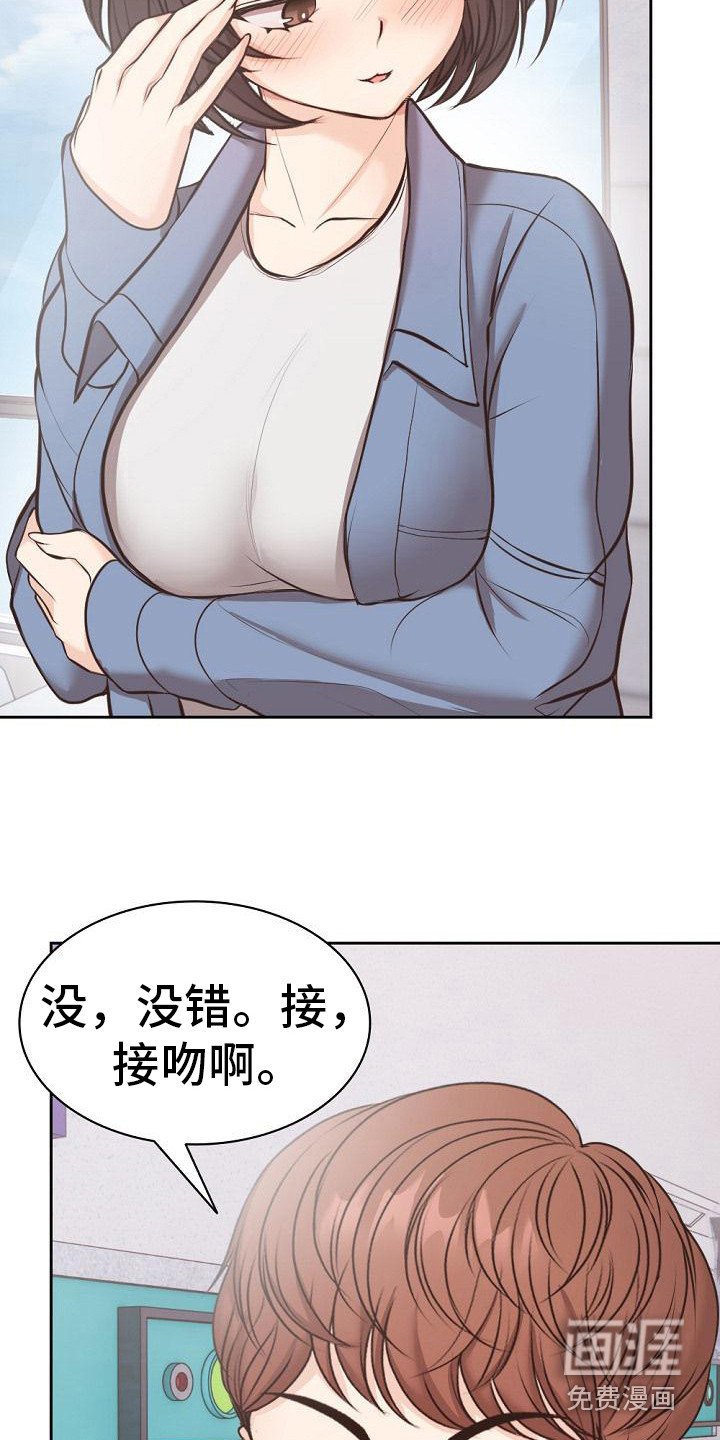 第18章：下决心 