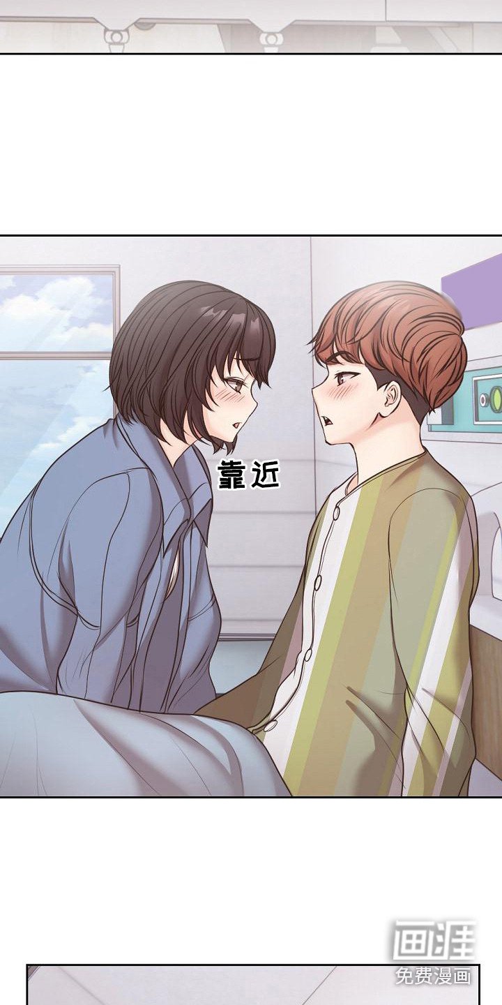 第18章：下决心 