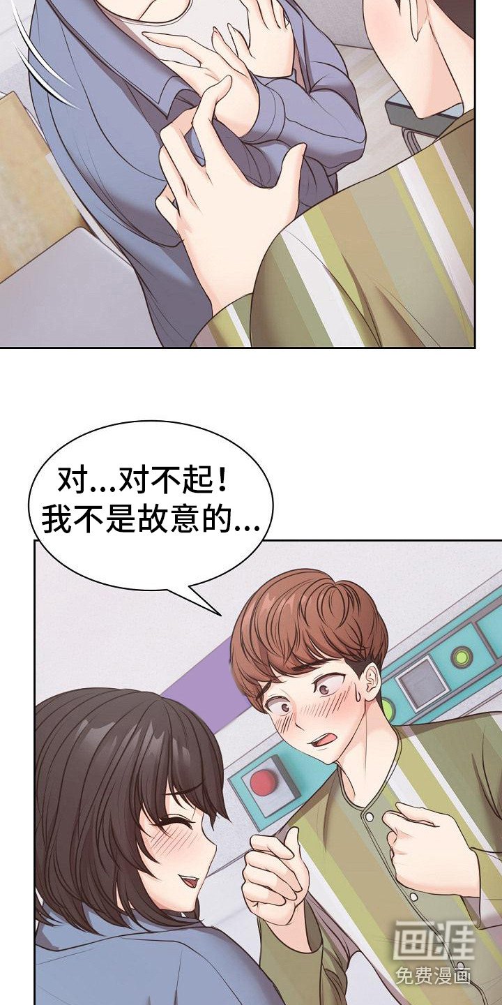 第18章：下决心 