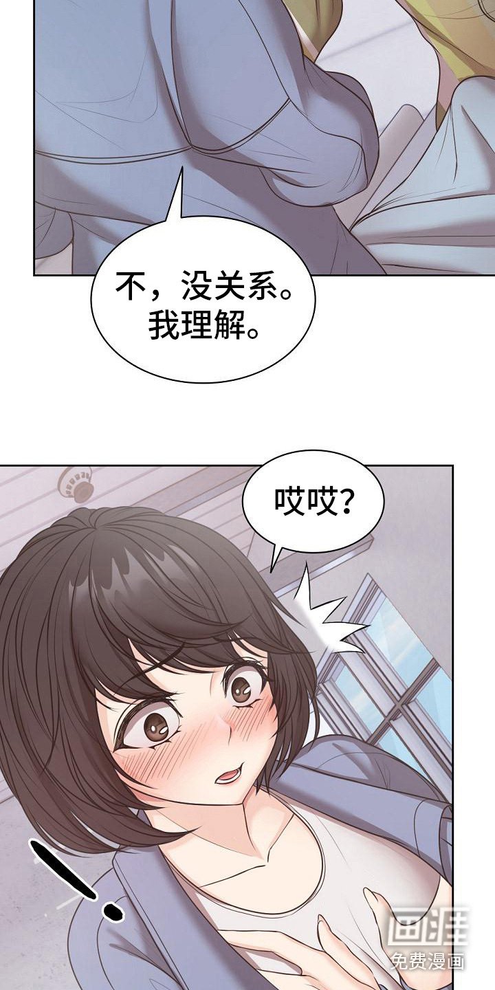 第18章：下决心 