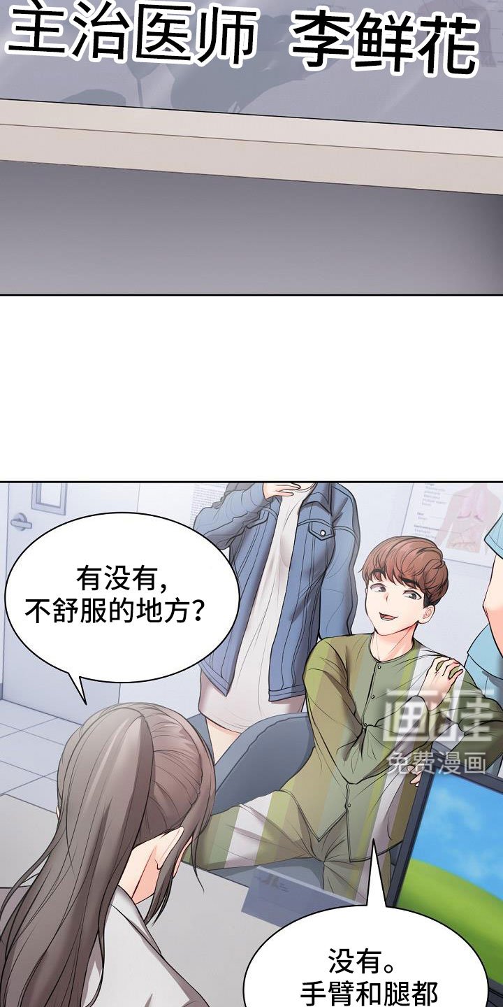 第19章：名片