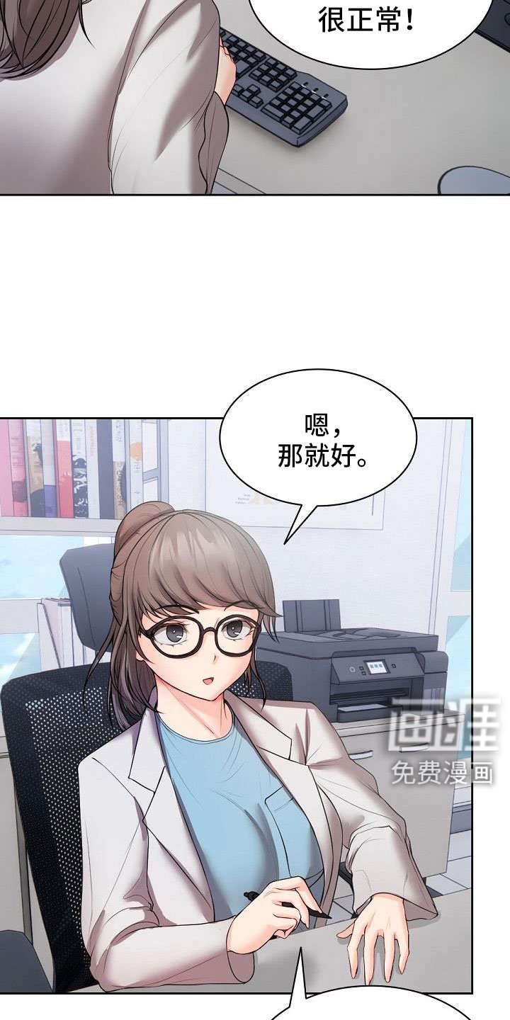 第19章：名片