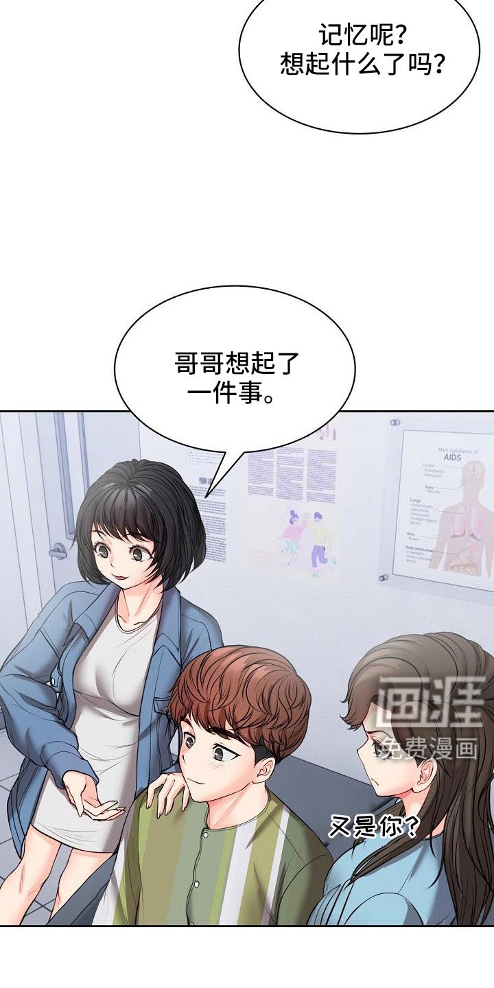 第19章：名片