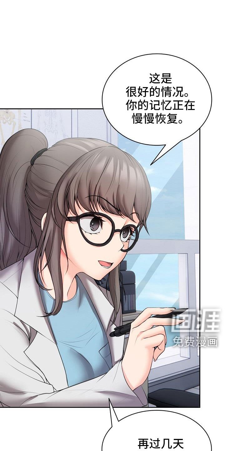 第19章：名片