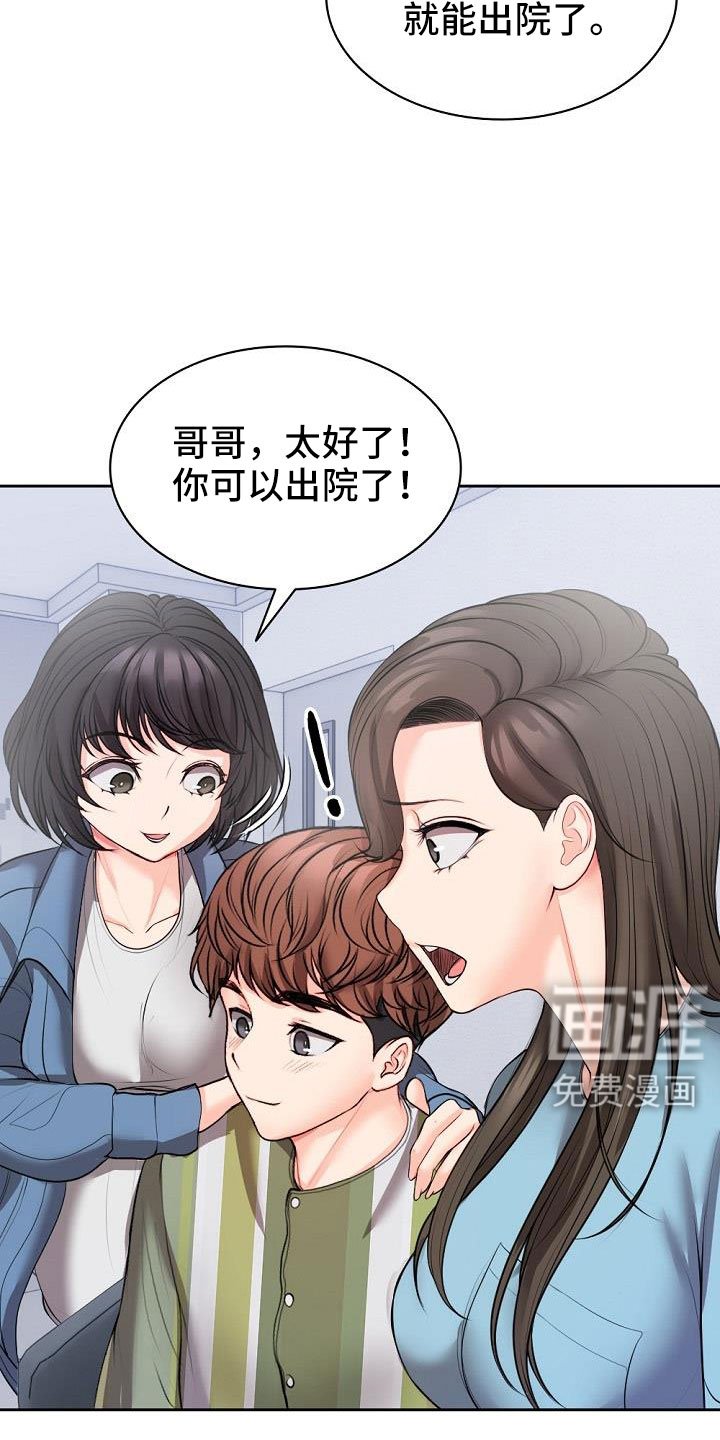 第19章：名片