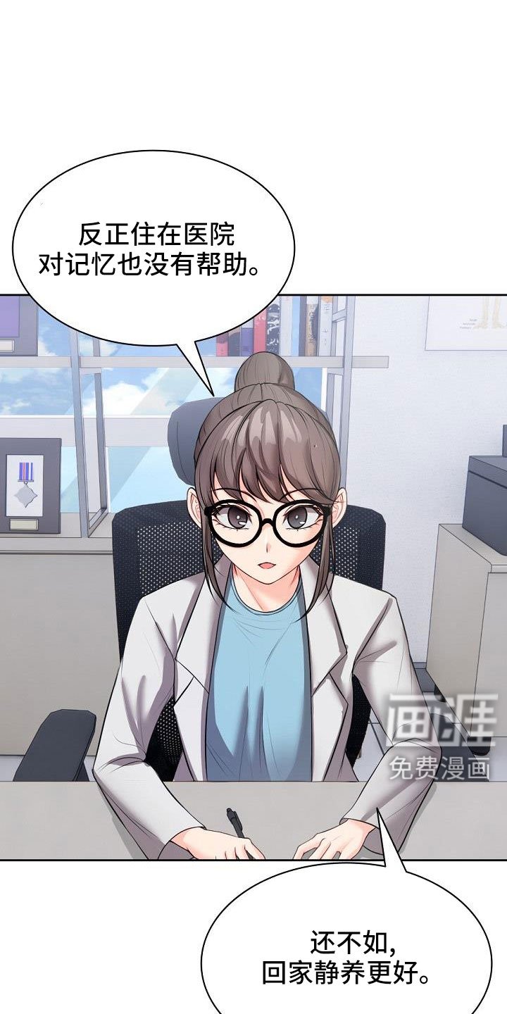 第19章：名片