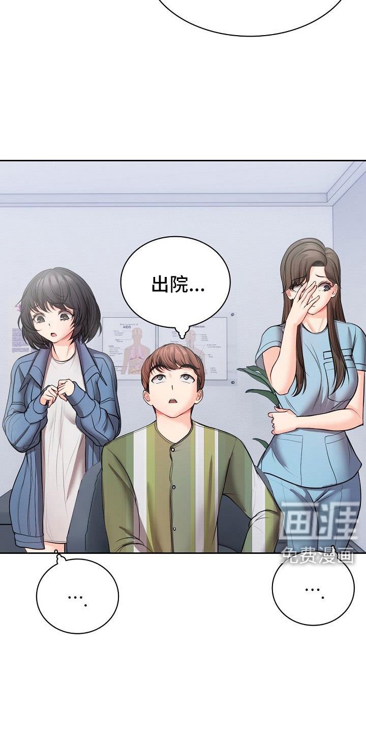第19章：名片