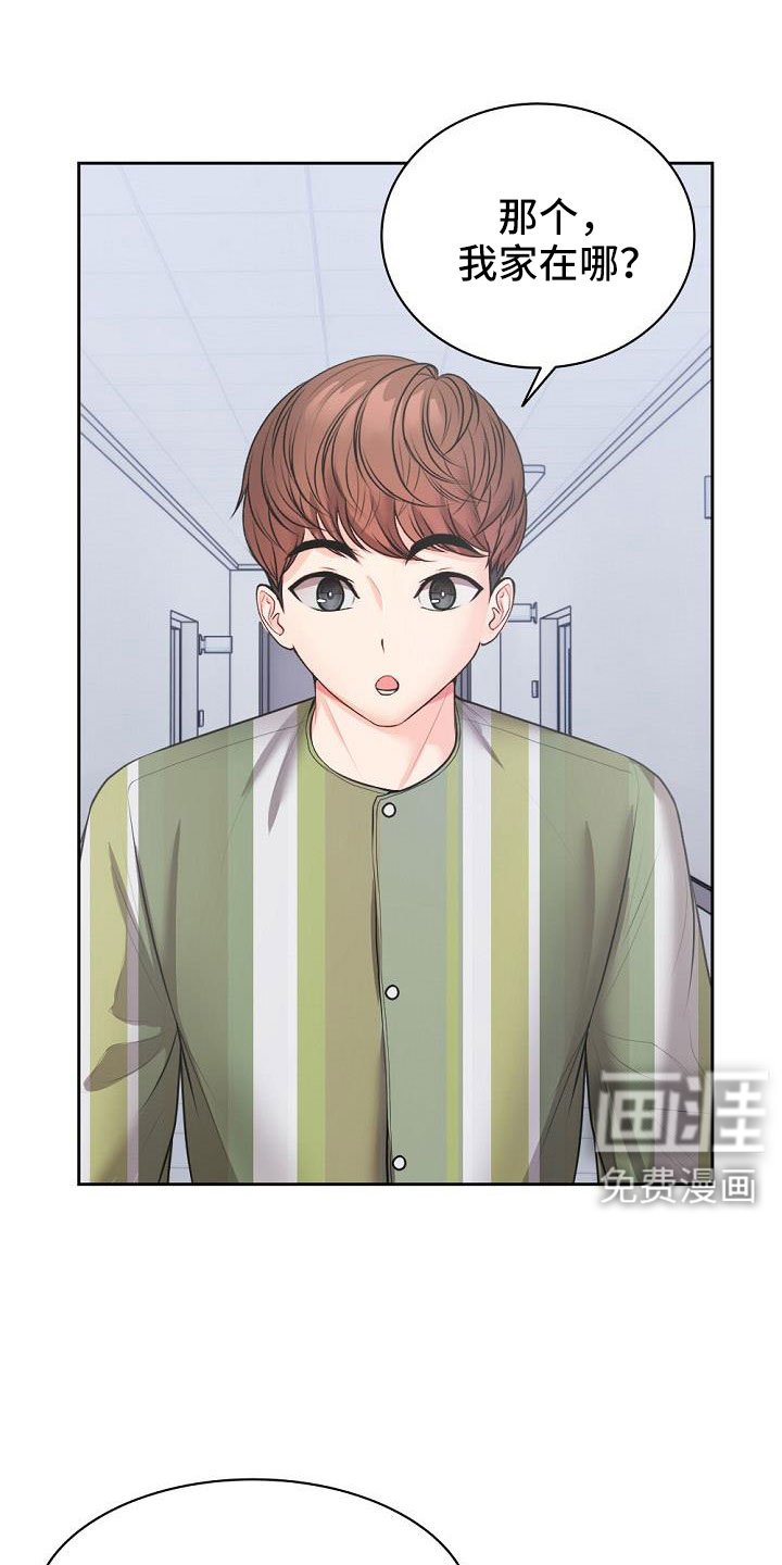 第19章：名片
