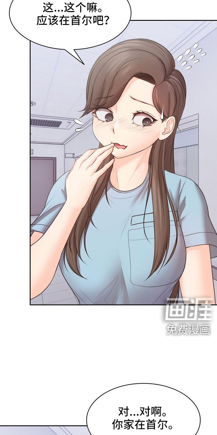 第19章：名片