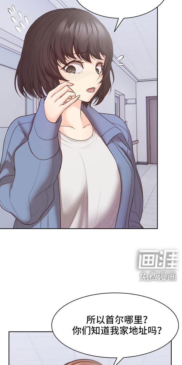 第19章：名片