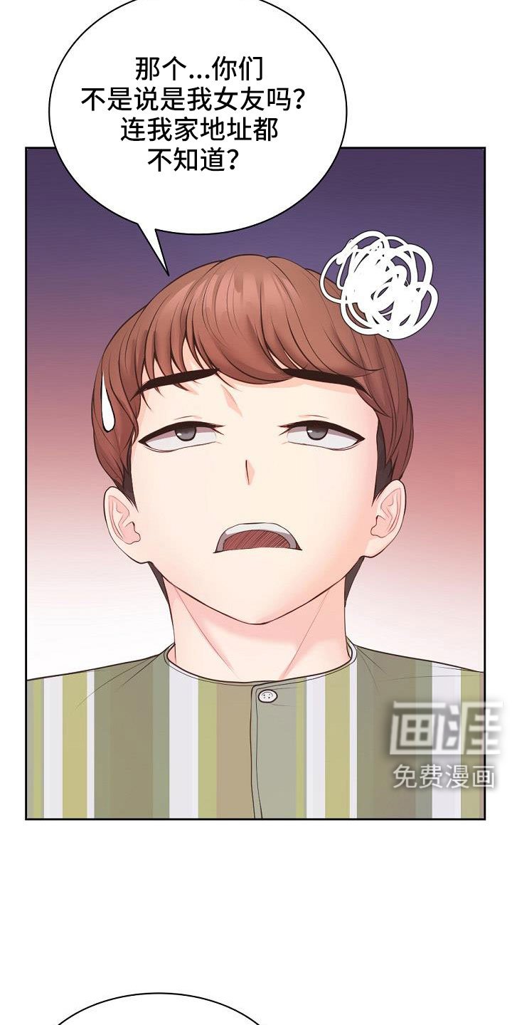 第19章：名片
