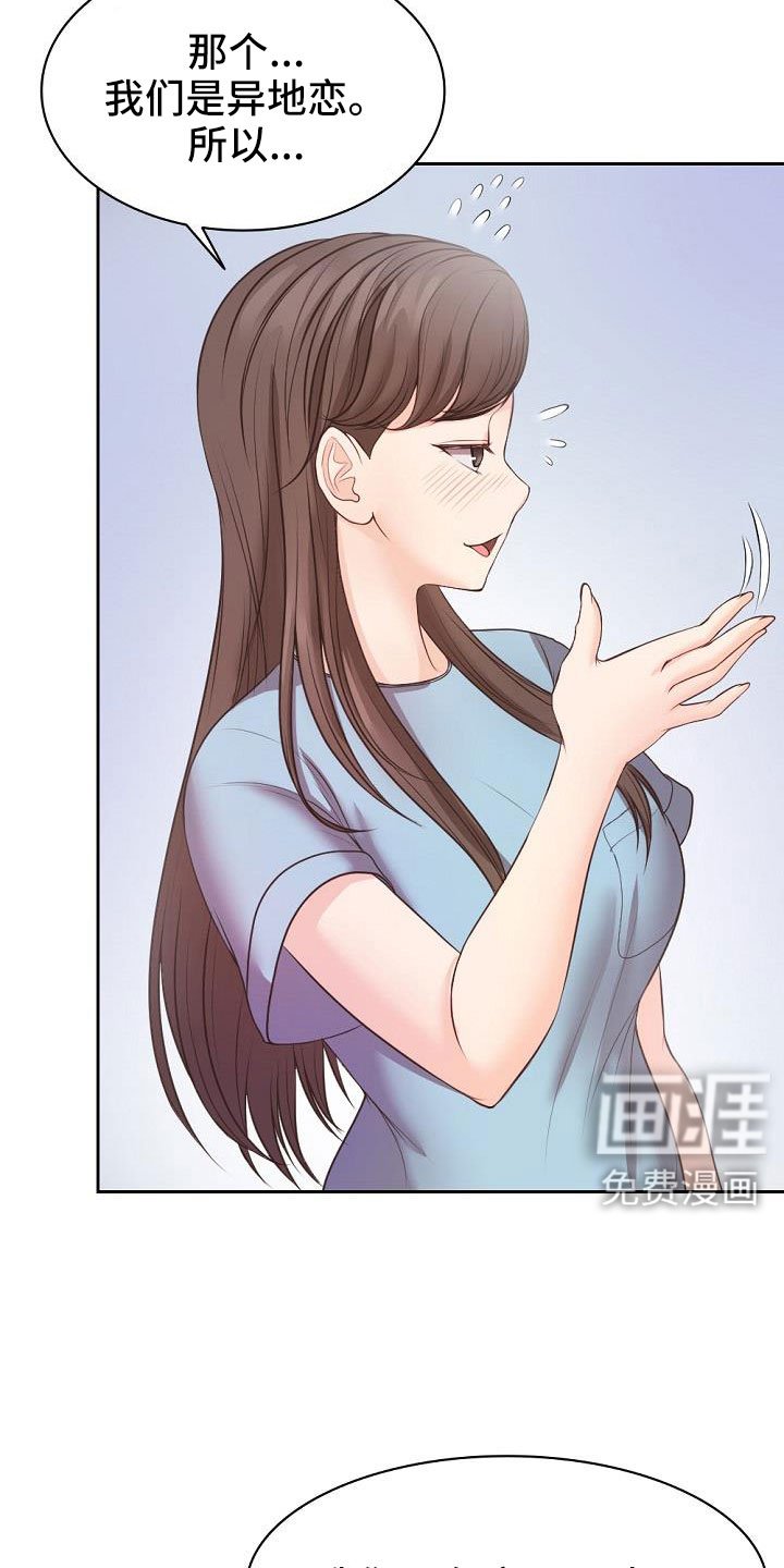 第19章：名片