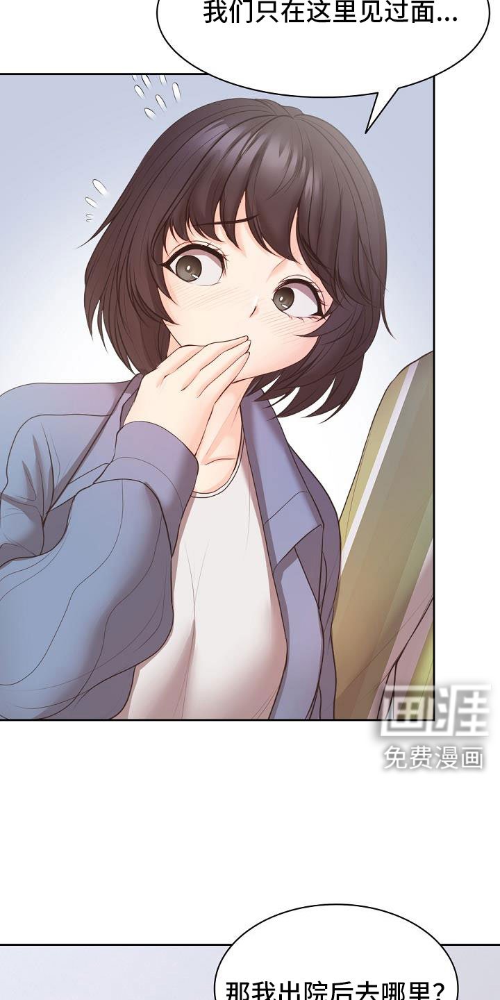 第19章：名片