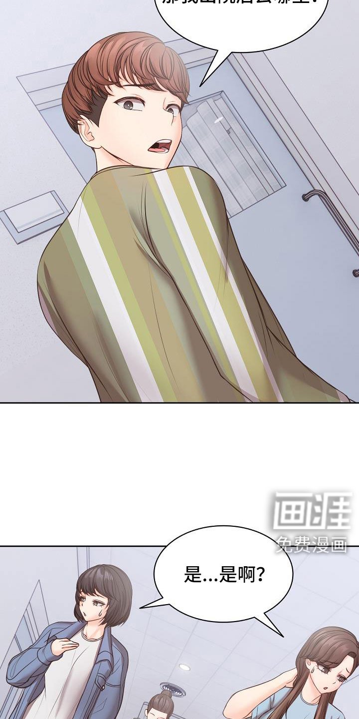 第19章：名片