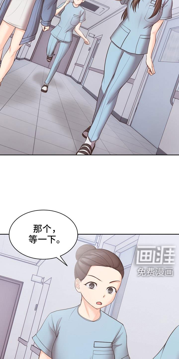 第19章：名片