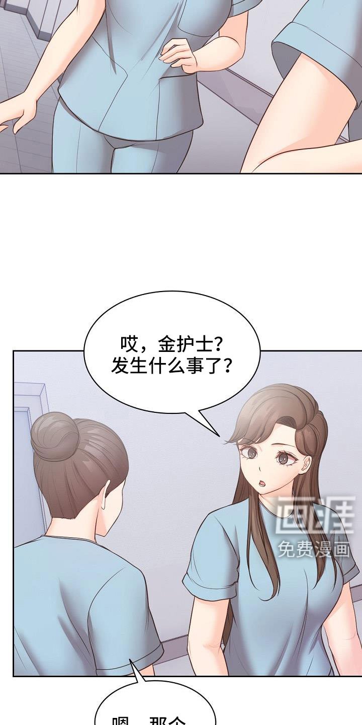第19章：名片