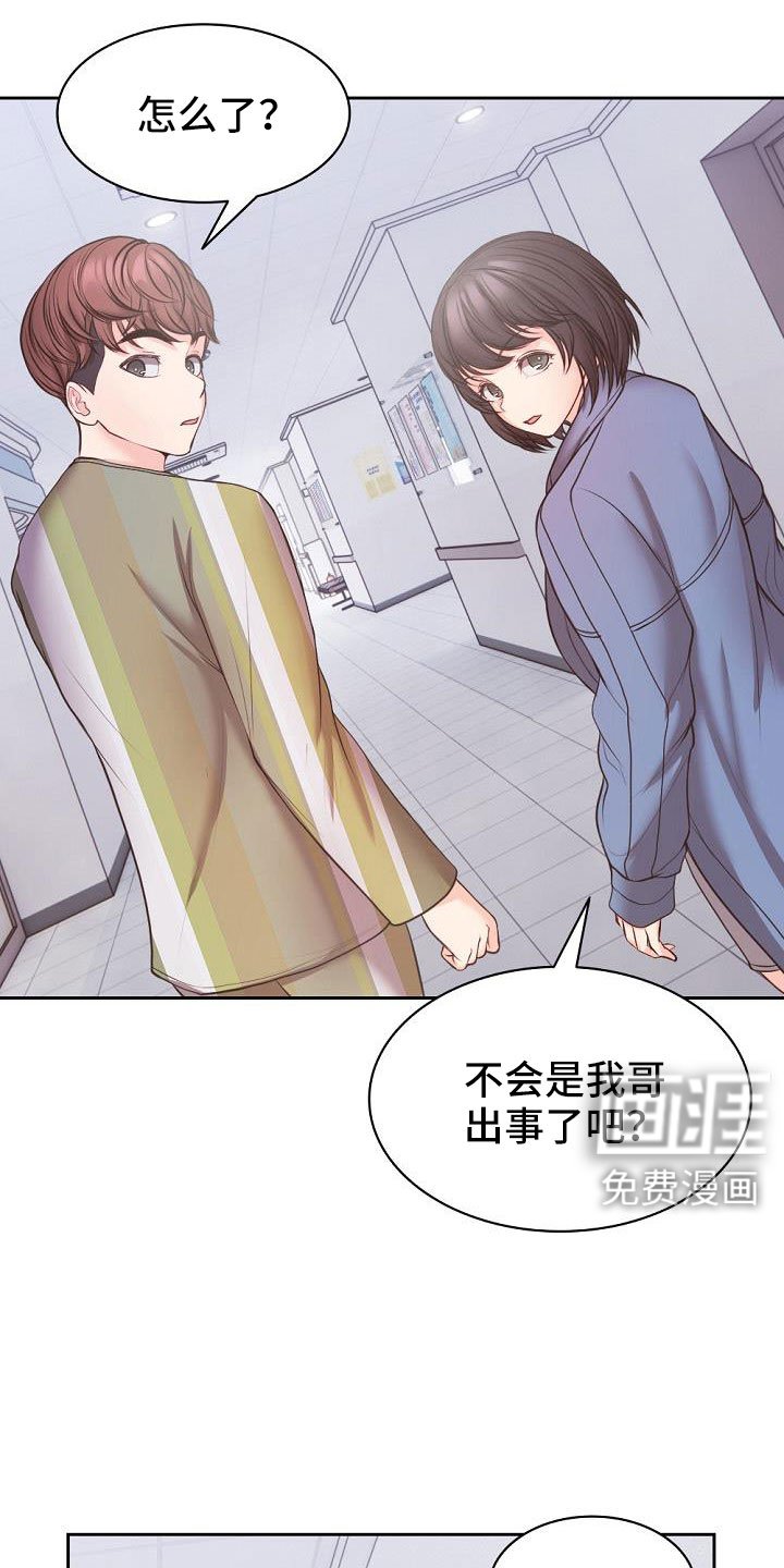 第19章：名片