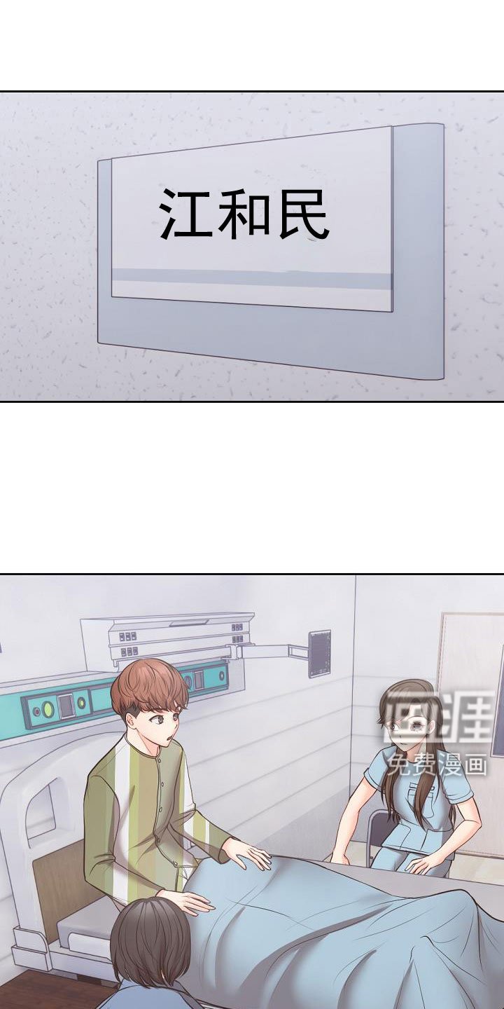 第19章：名片