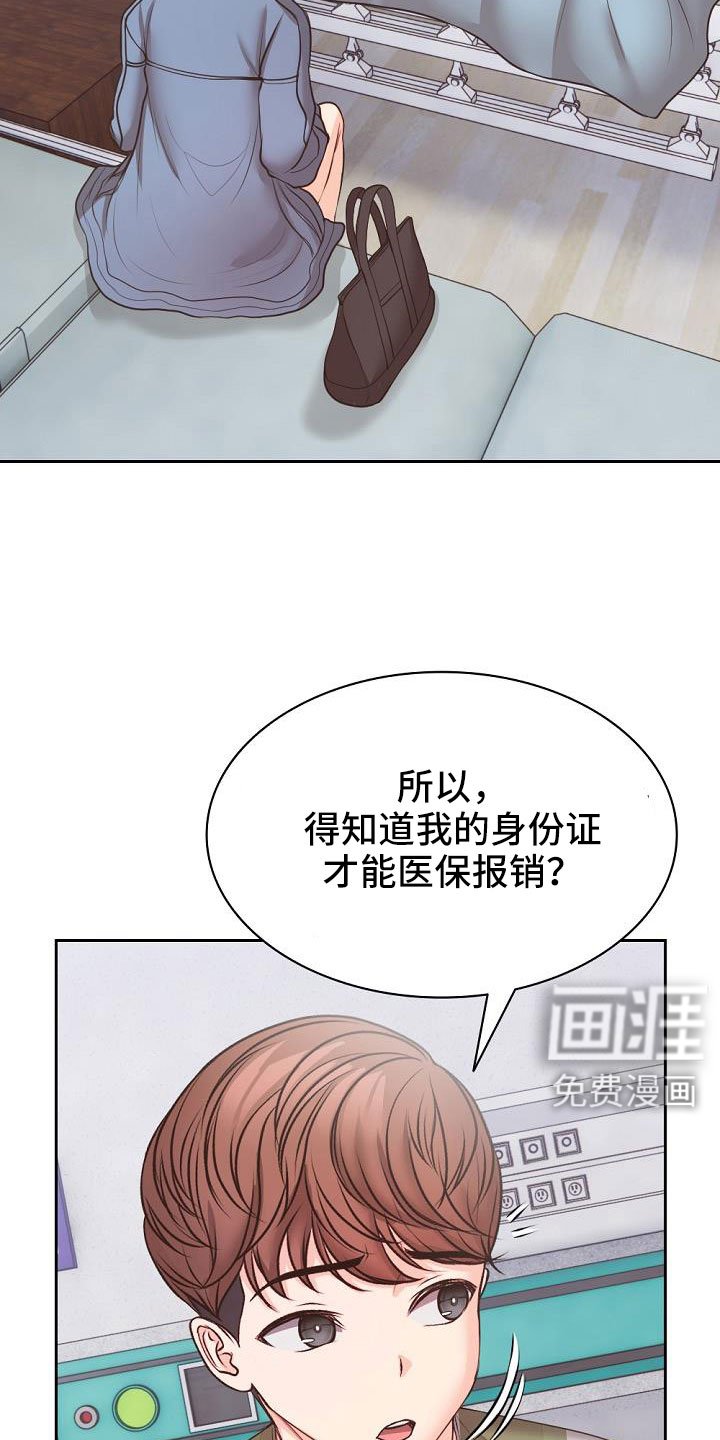 第19章：名片