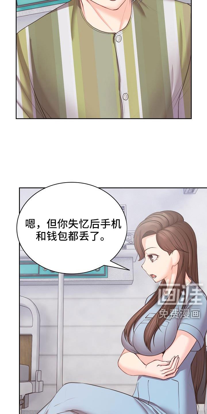 第19章：名片