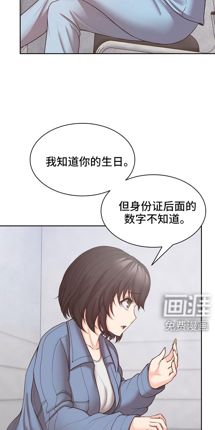 第19章：名片