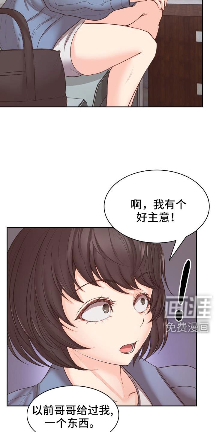 第19章：名片