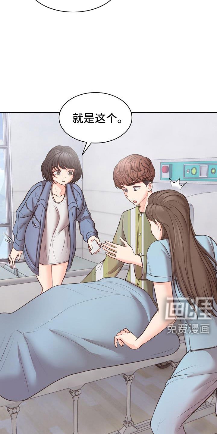 第19章：名片