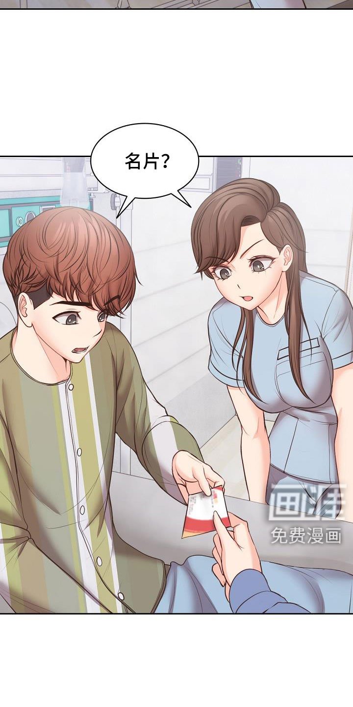 第19章：名片