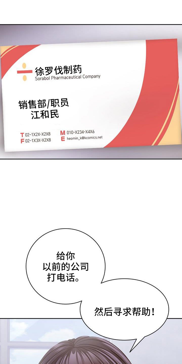 第19章：名片