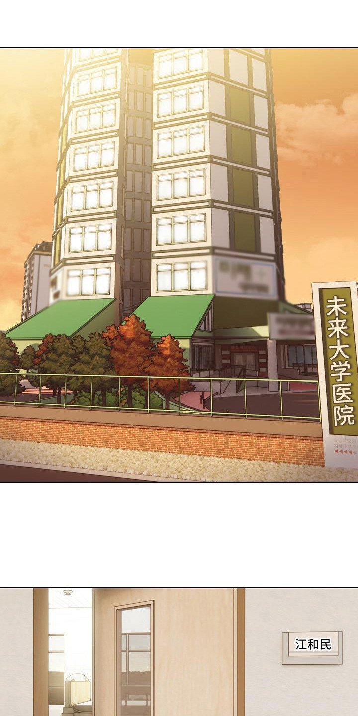 第2章：失忆了