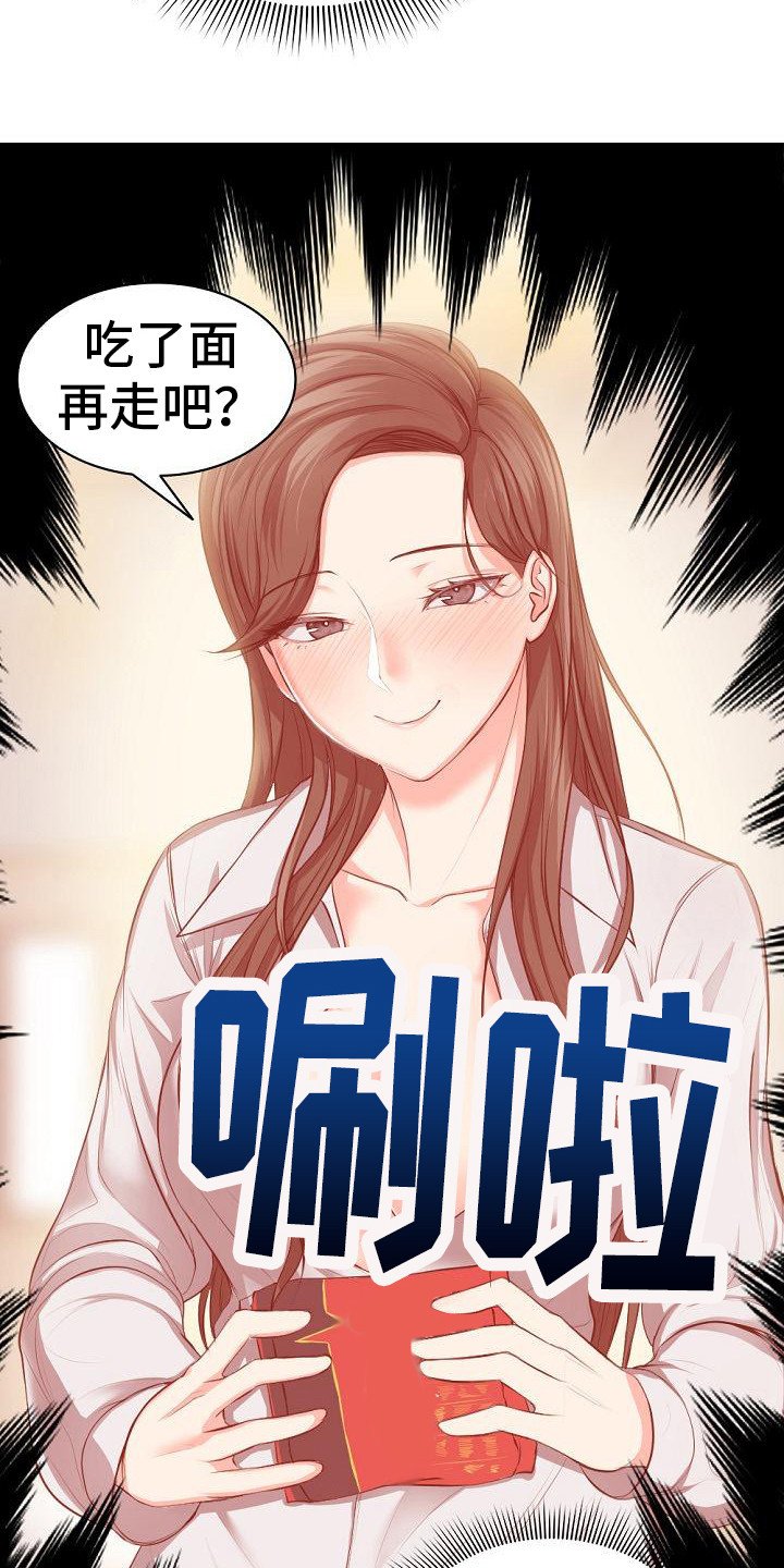 第3章：照顾