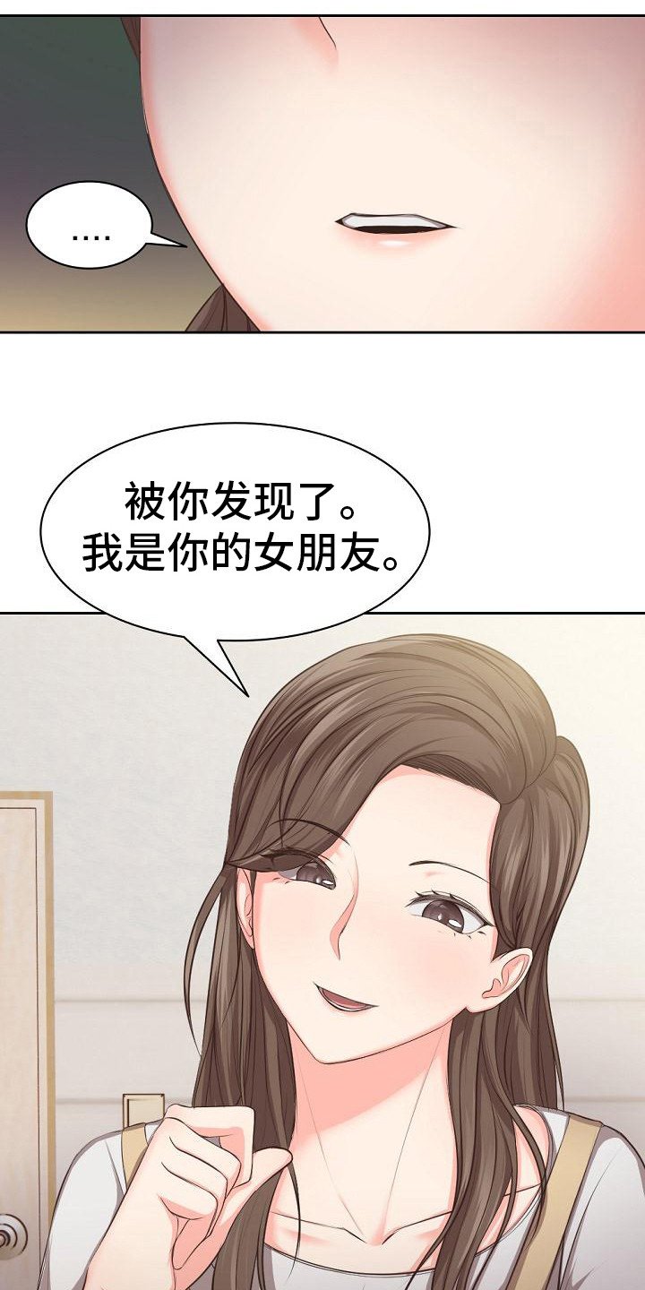 第3章：照顾
