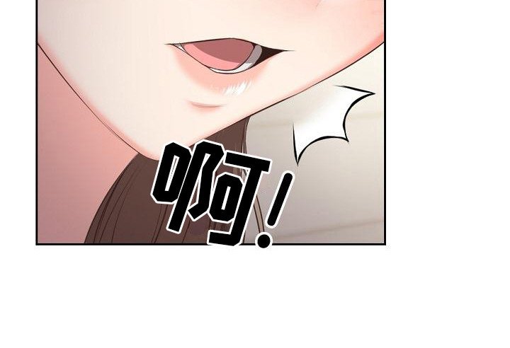 第3章：照顾
