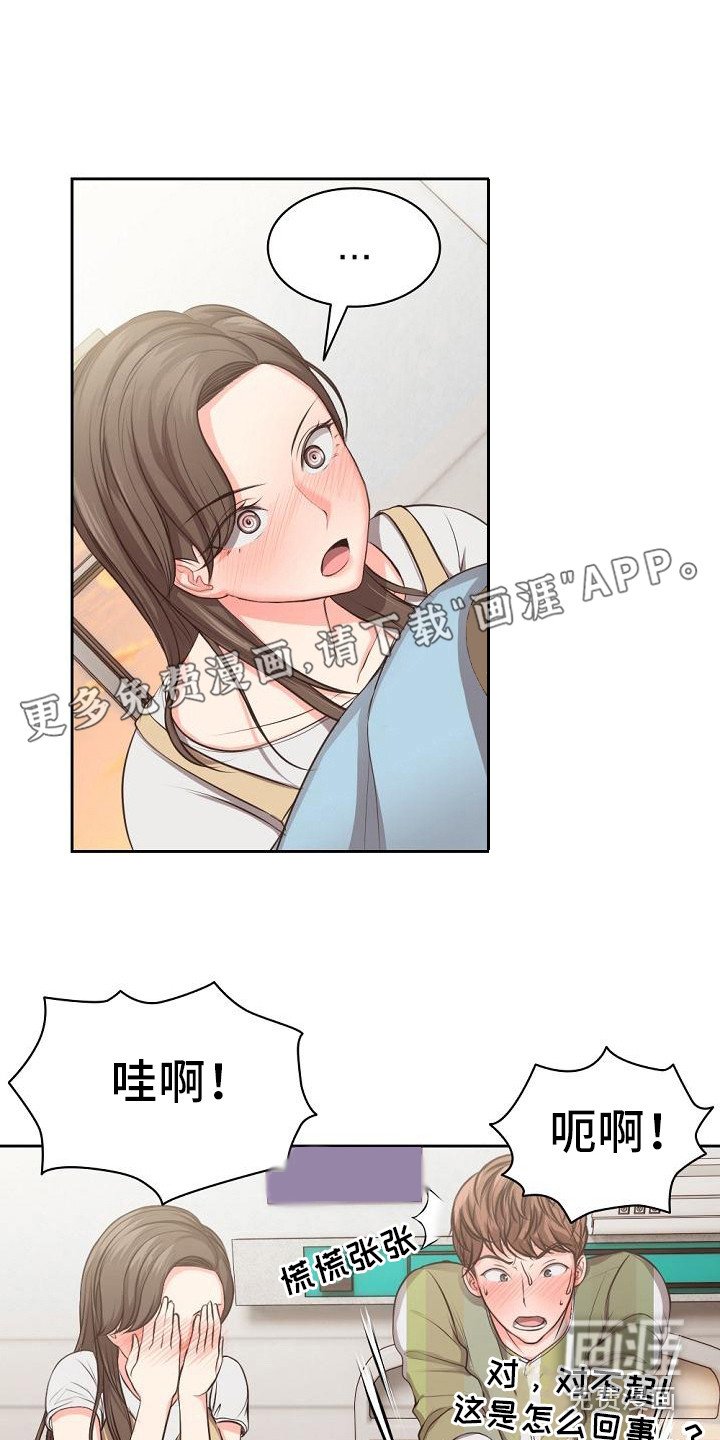 第4章：想办法