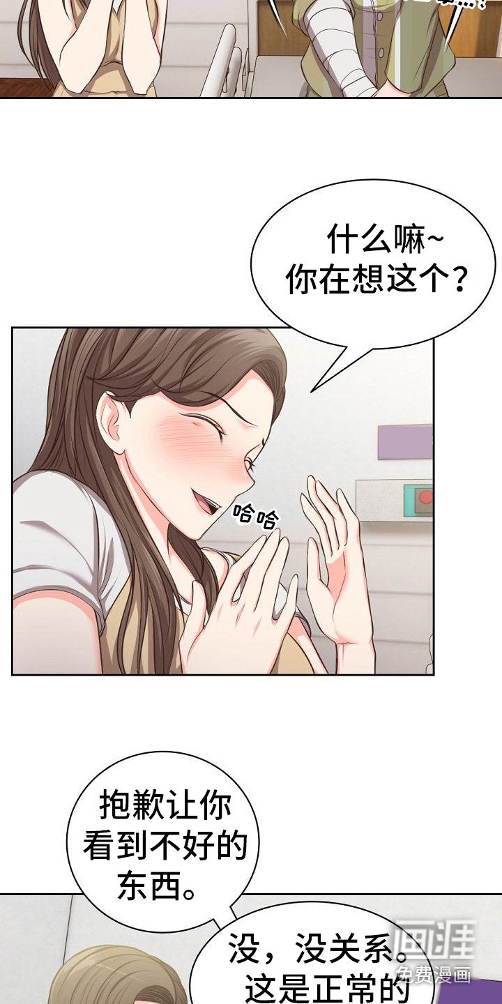 第4章：想办法