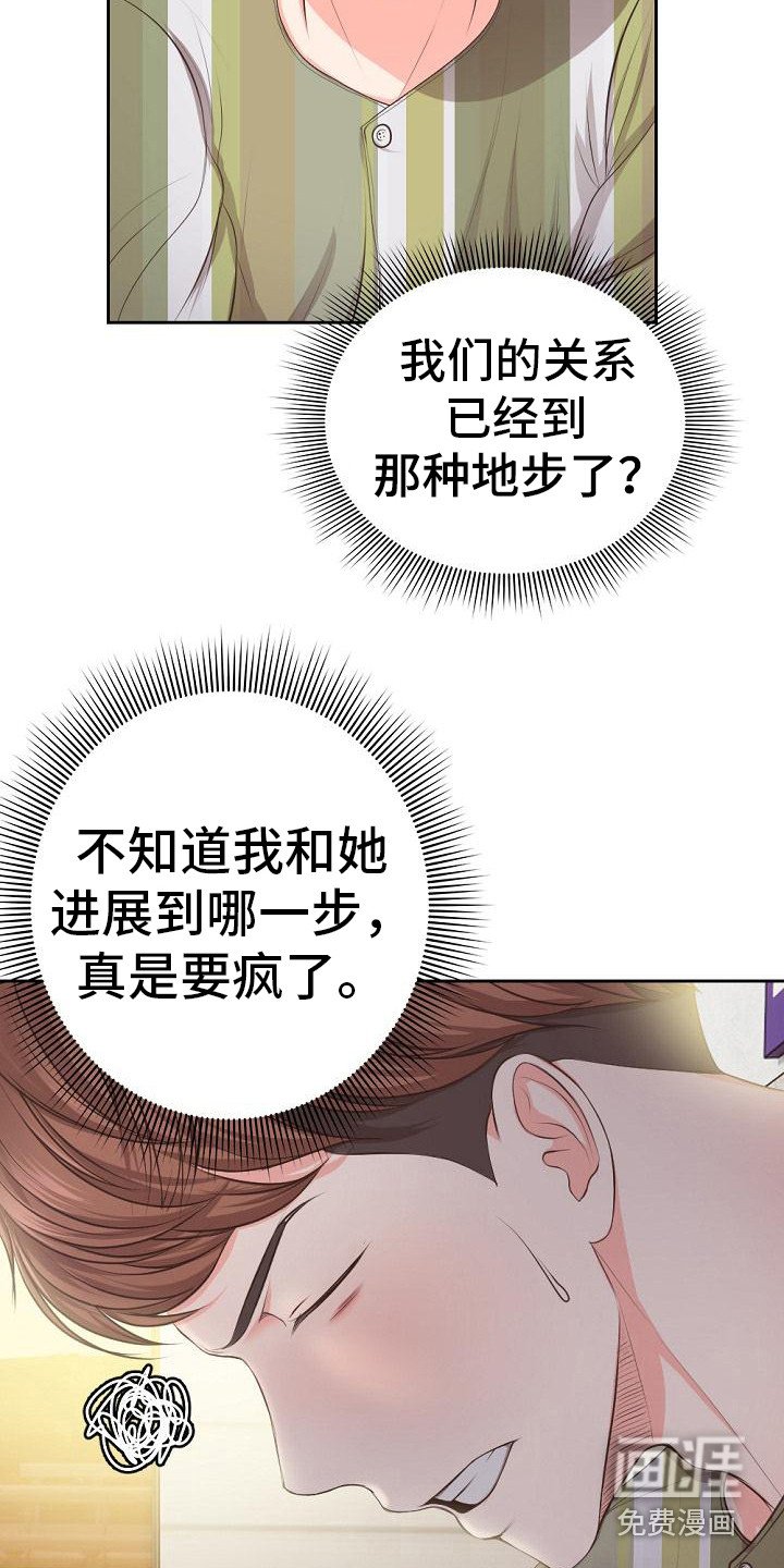 第4章：想办法