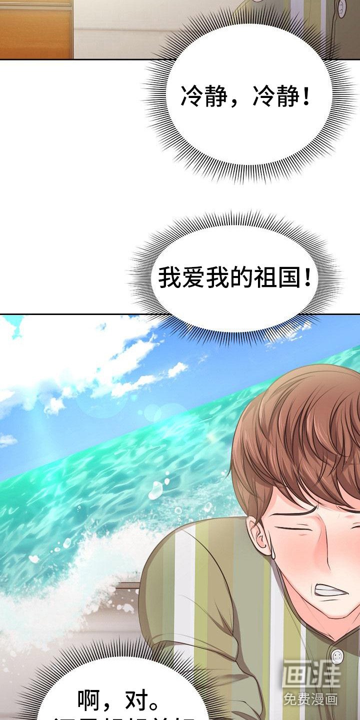 第4章：想办法