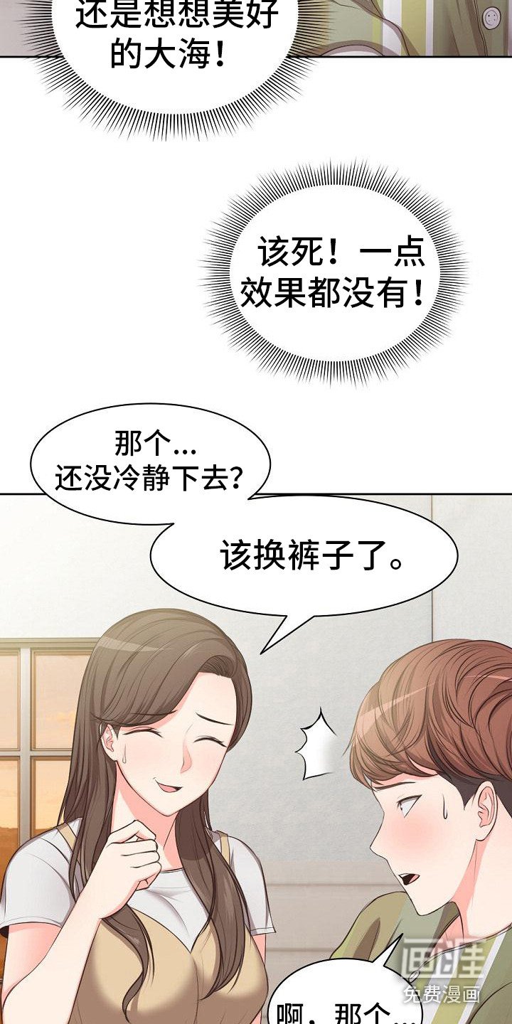 第4章：想办法