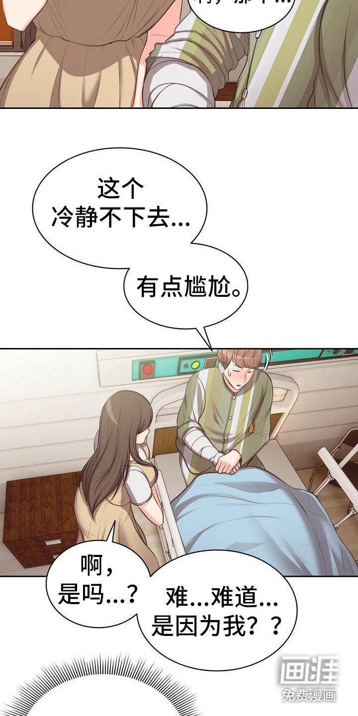 第4章：想办法