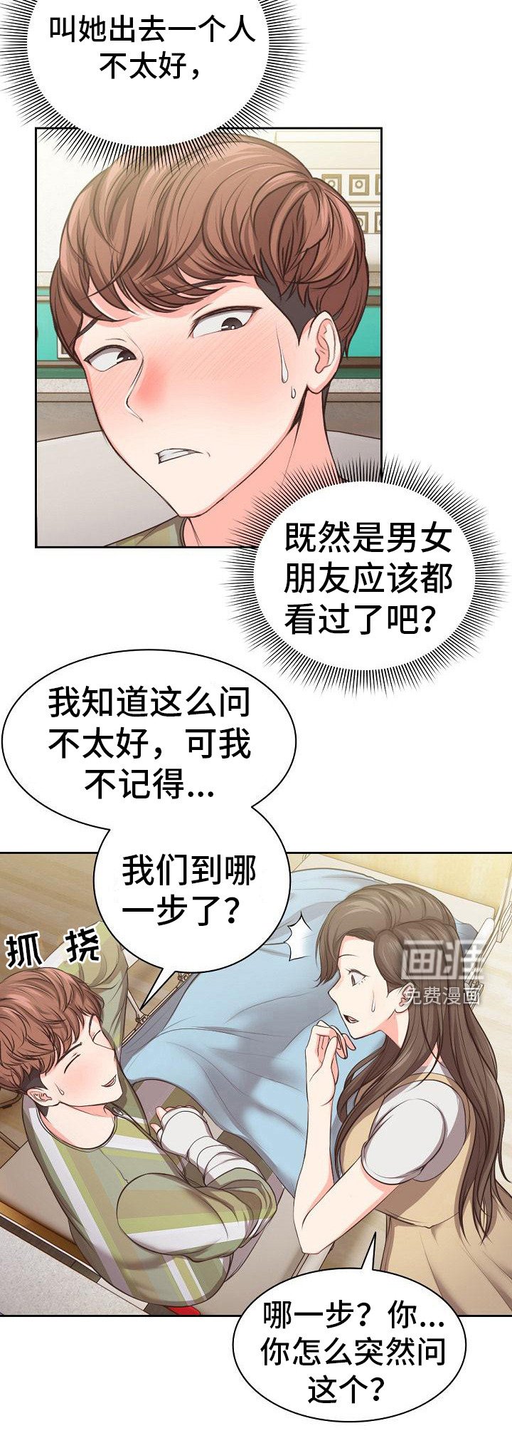 第4章：想办法