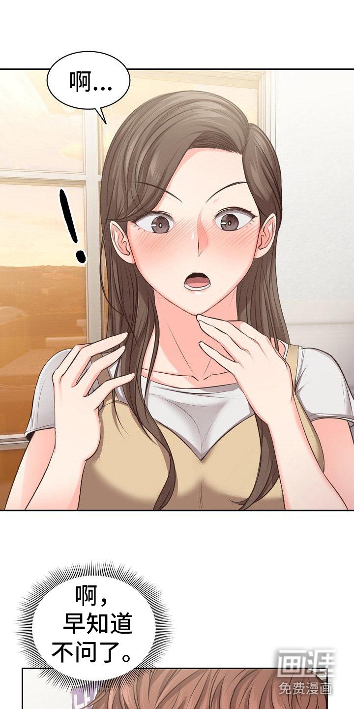第4章：想办法