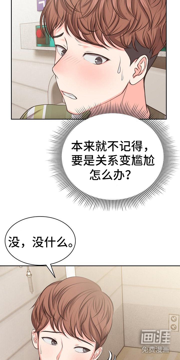 第4章：想办法
