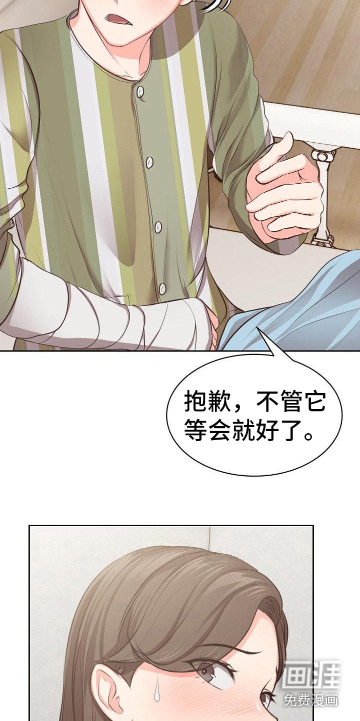 第4章：想办法