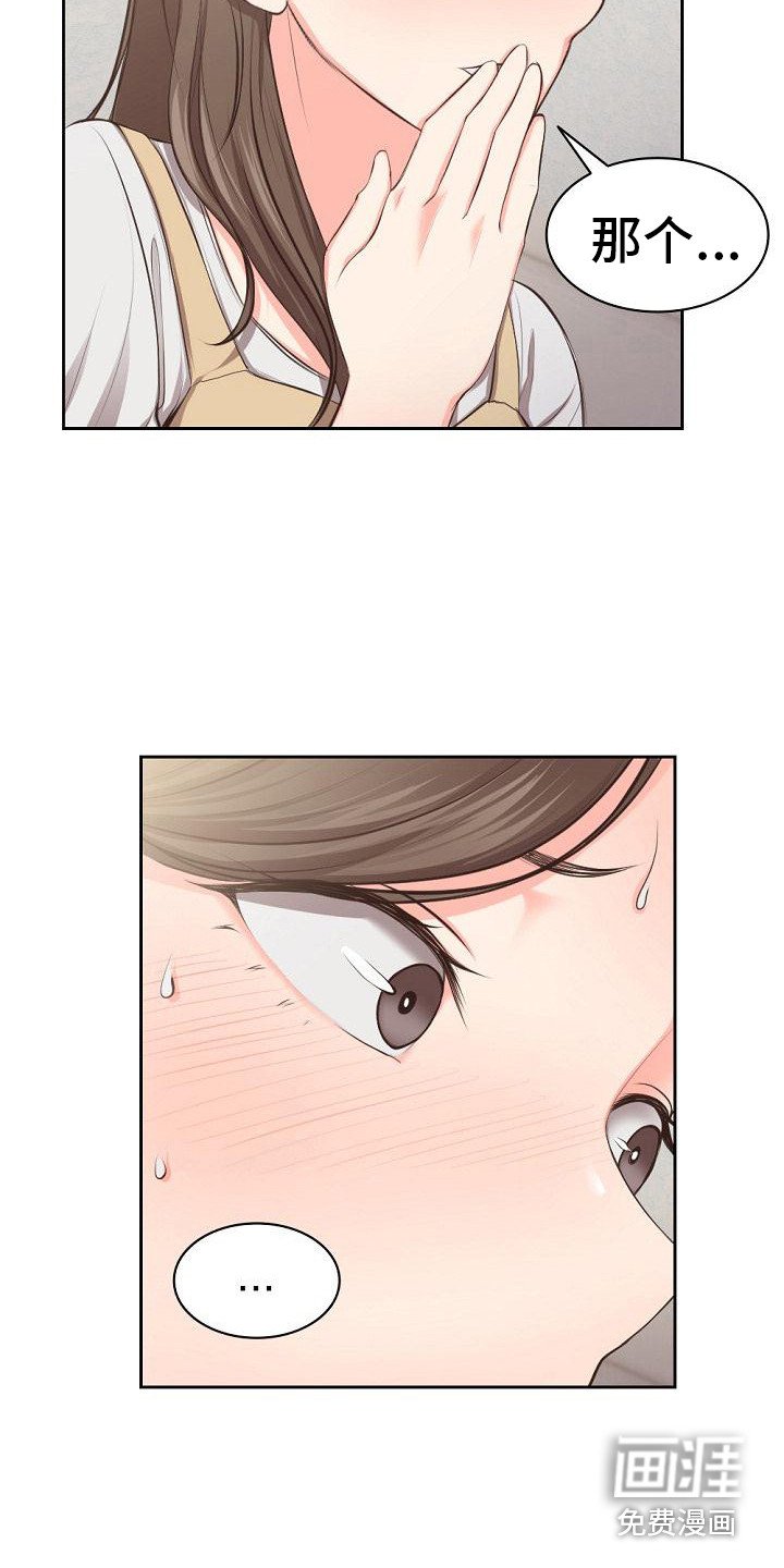第4章：想办法