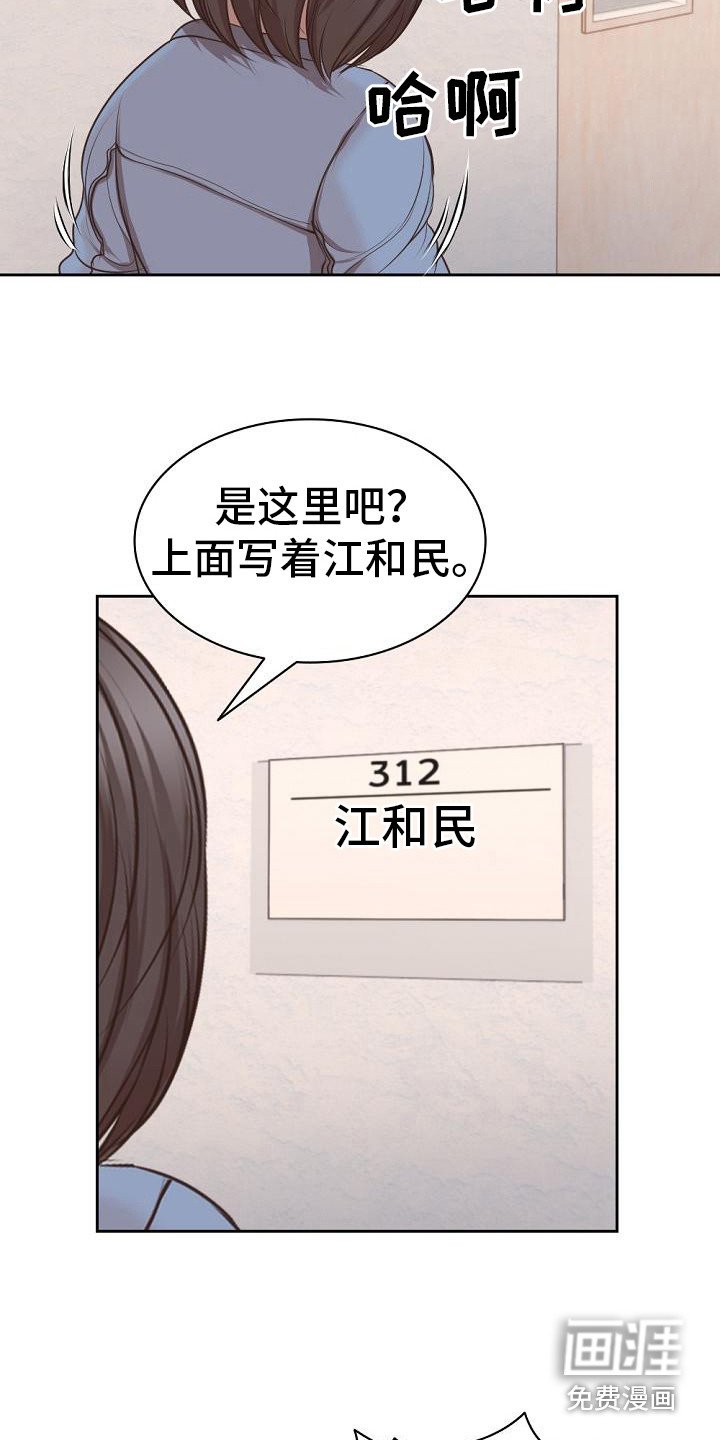 第4章：想办法