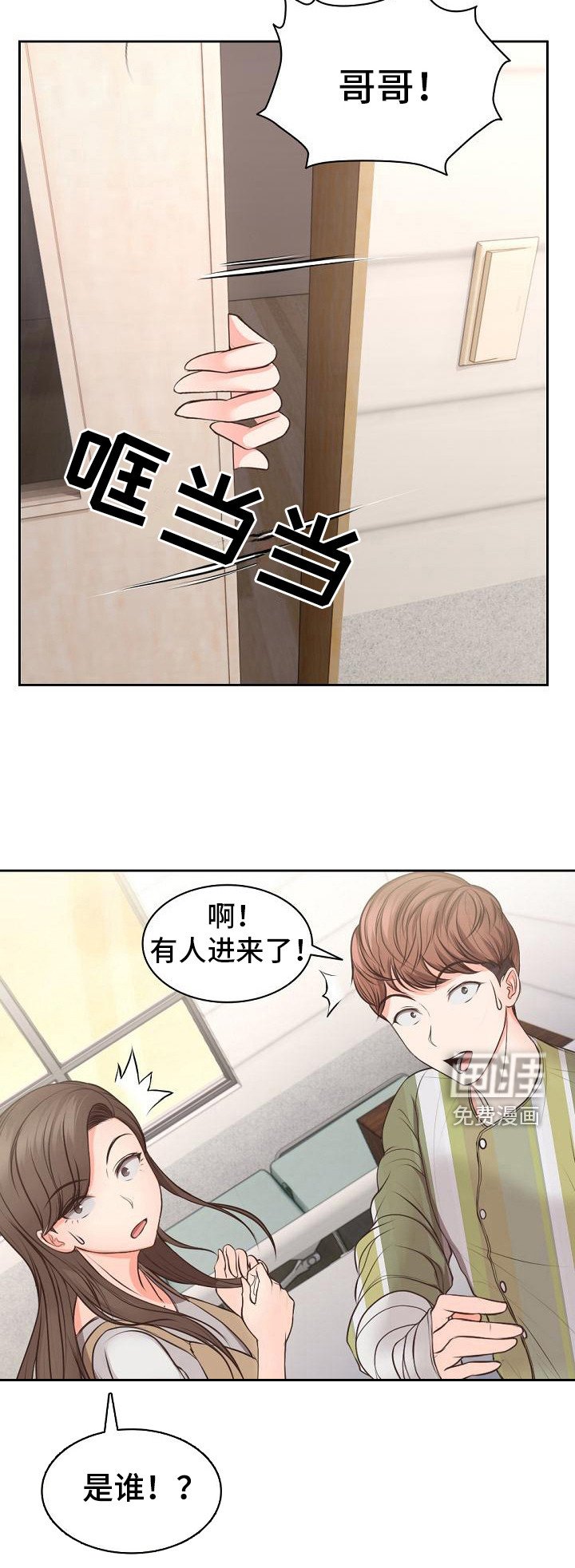 第4章：想办法