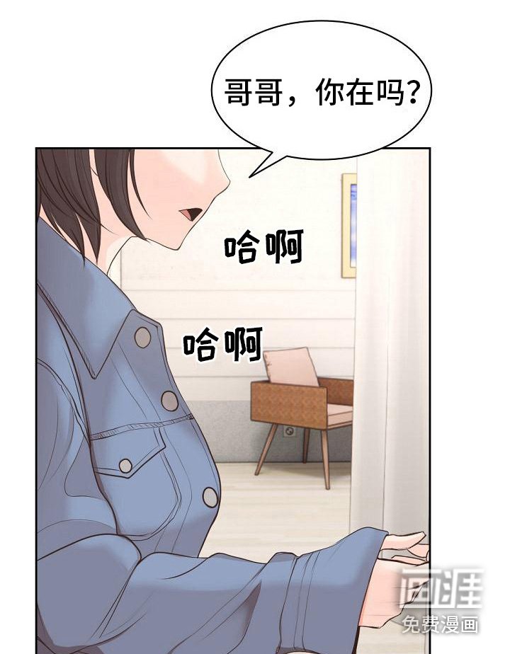 第5章：有人来了