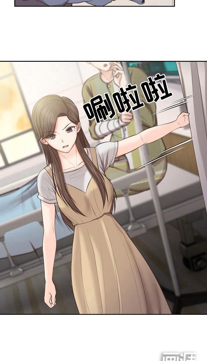 第5章：有人来了